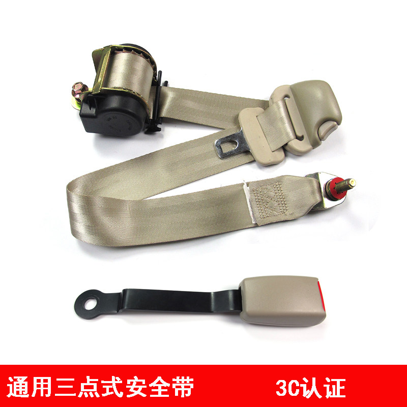 Automatic self-locking ordinary three-point car seat belt Driver's seat Passenger's seat Rear seat RV seat belt assembly