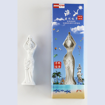 Zhuhai tourist souvenirs Zhuhai fisherman girl three do not fisherman girl series-Fisherman girl (simple packaging)white