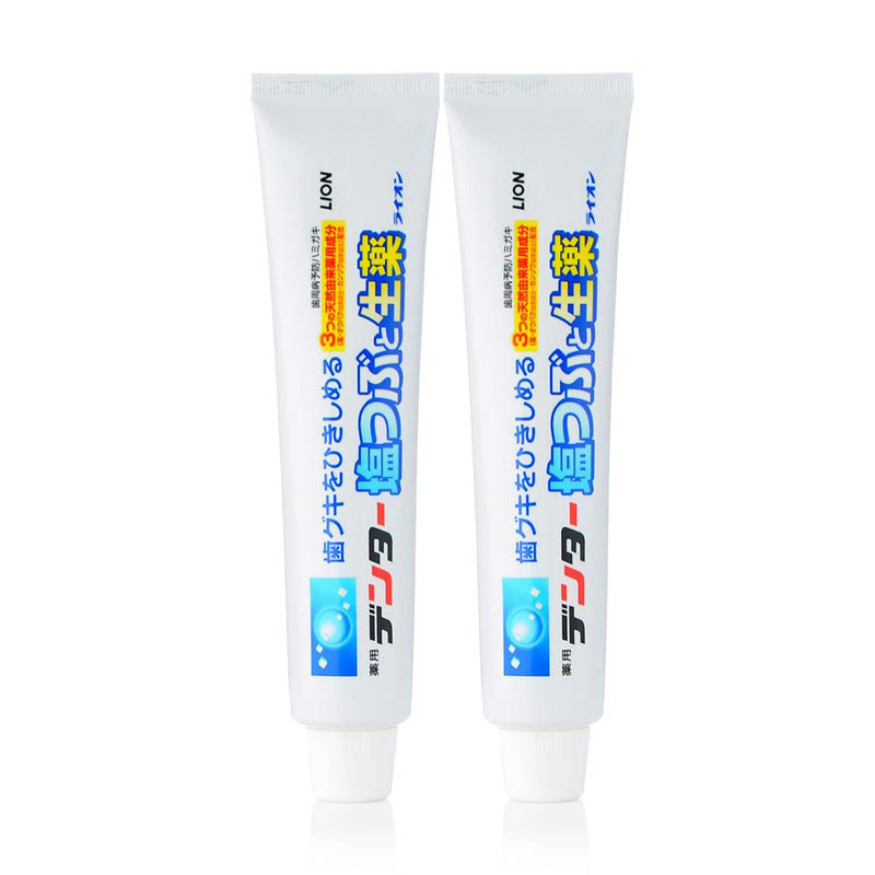 日本狮王牙膏原装进口美白去渍汉方盐180g*2防止牙龈出血肿痛