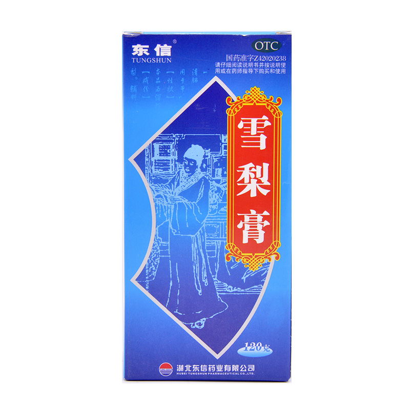 东信 雪梨膏120g 润燥止咳 干咳 久咳 清肺热 咳嗽药 药品