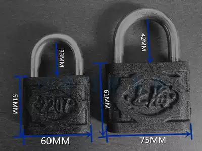 Padlock Shanghai brand iron padlock Earth brand padlock Permanent iron padlock Key lock 2208-75