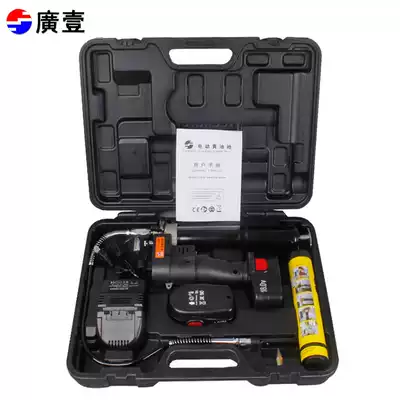 Guangyi 500cc industrial grade rechargeable electric grease gun High pressure oiler grease machine Guangyi auto insurance tool