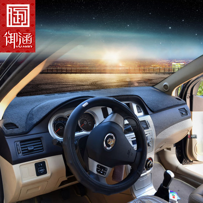 长城哈佛H2H3H5H6炫丽腾翼车C30C50M2M4仪表台隔热保护遮阳遮光垫