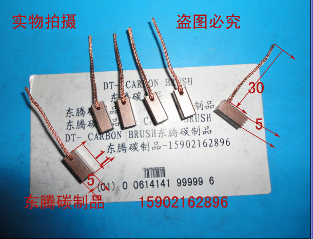 Manufacturer direct sales physical shooting brush lift motor small carbon brush 5x5x11MM