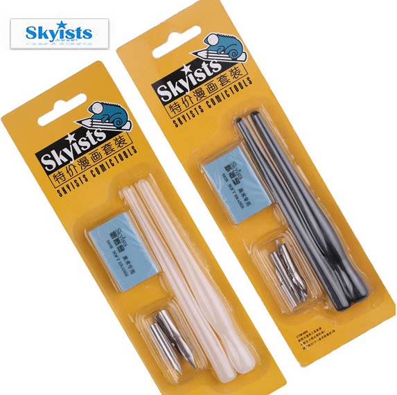 New concept series Skyist special pen for comics, art pen, dip pen, dip pen set for comics - Taobao