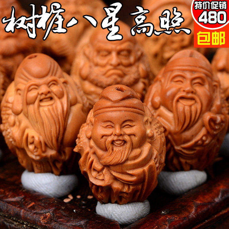 Su Gong hand-carved olive core bracelet tree stump eight-star high photo Olive Hu bracelet men's