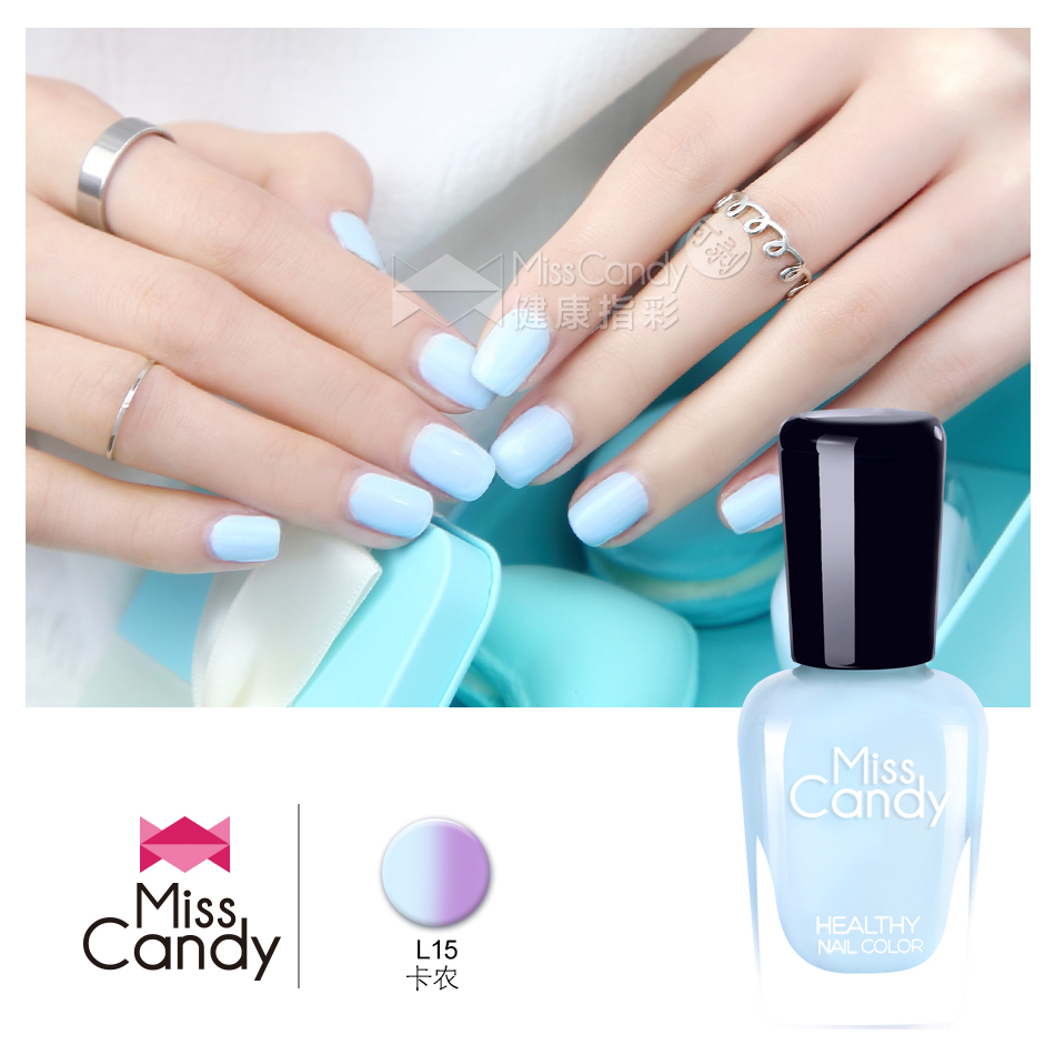 Miss Candy健康指彩撕拉可剥指甲油 卡农 光变暖紫 L15