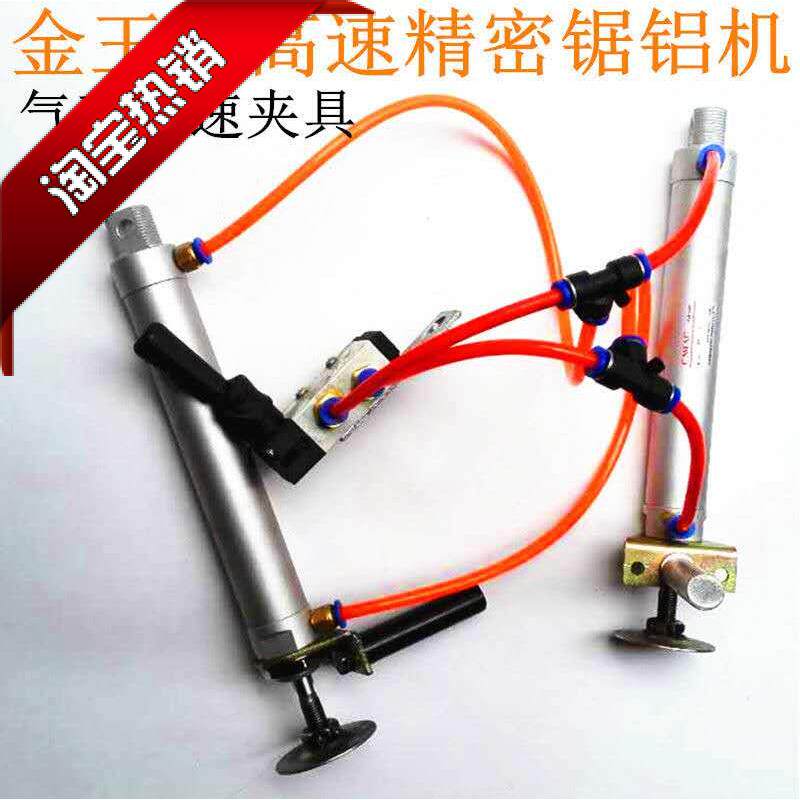 Straight Battalion Gold Neptune High Speed Precision Aluminum Profile 12 12 14 16 Inch Saw Boundary Aluminum Machine Pneumatic Clamp Hot Pin-Taobao