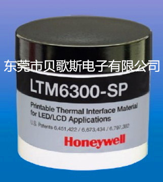 Long-term supply of Honeywell LTM6300 thermal grease thermal grease