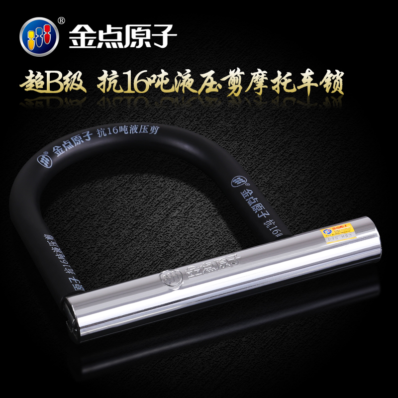 ���ԭ�ӵ綯����9185