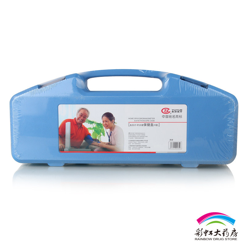 鱼跃牌水银血压计 台式手动量仪器 家用臂式 医用听诊器套装 汞柱