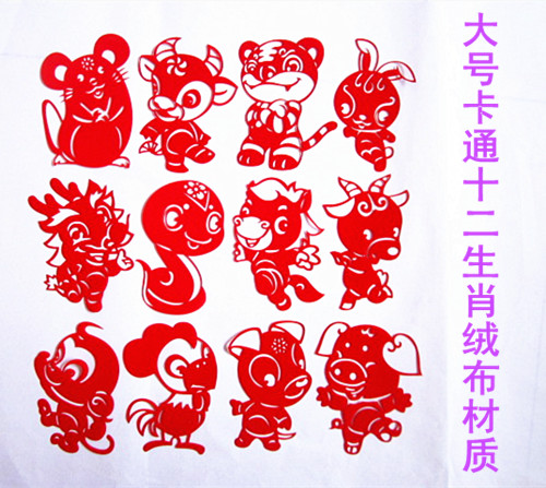 Chinese style handmade twelve Zodiac paper-cut complete set of kindergarten decoration 12 zodiac paper-cut works