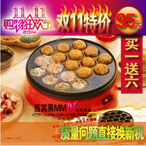 Automatic Temperature Control Home Octopus Small Pellet Machine Baking Pan Octopus Balls Machine Octopus Octopus Octopus Octopus Barbecue Dish