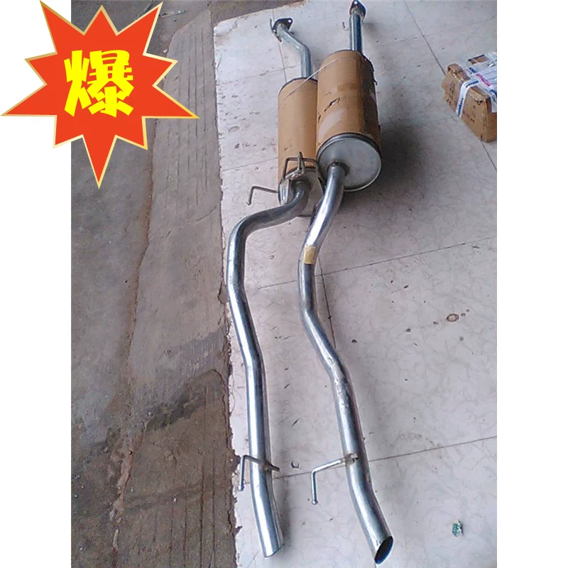 Подходит для Great Wall Jindeer Pickup New Sailing- muffler tail section exhaust pipe rear section rear section глушитель барабан