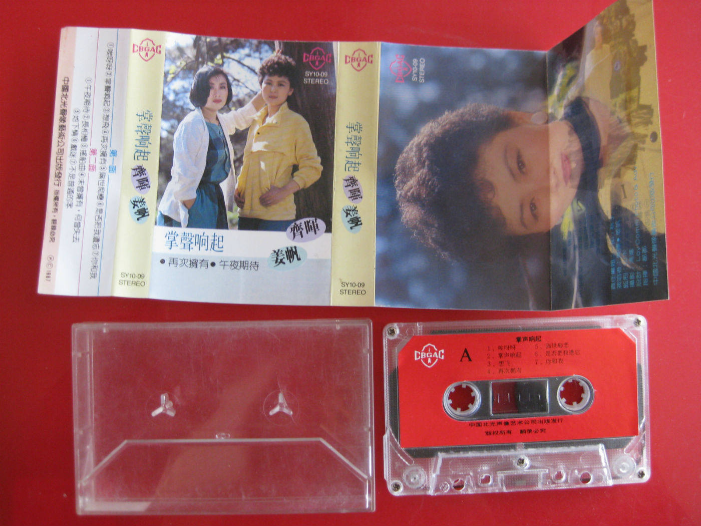 Ginger Sain Qihui applause again possesses midnight expectations for good