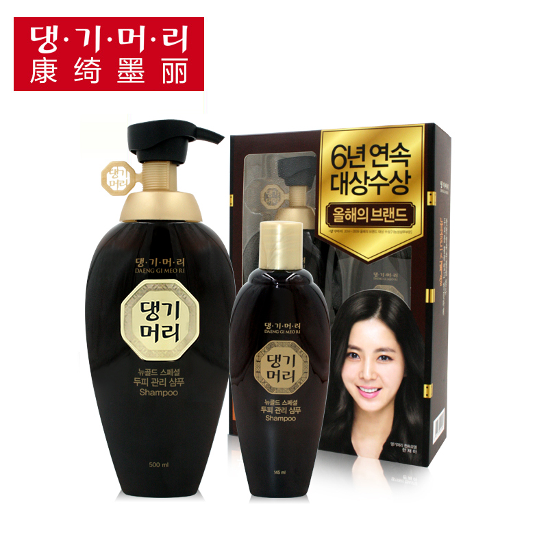 韩国康绮墨丽 韩方洗发水韩方精华防脱滋养洗发露套装500ml+145ml