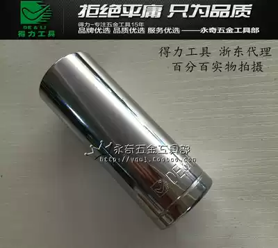 Effective 1 2 lengthening sleeve hexagonal 8 9 10 11 12 13 14 15 17 19 22 24