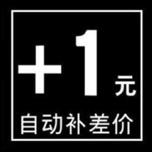 Complement price (how much of the shot)