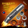 Xe máy sửa đổi ống xả 125/250 thẳng hàng chiên ống đường phố thể thao âm thanh xe đạp bàn đạp chéo điều chỉnh âm thanh - Ống xả xe máy giá pô xe airblade chính hãng