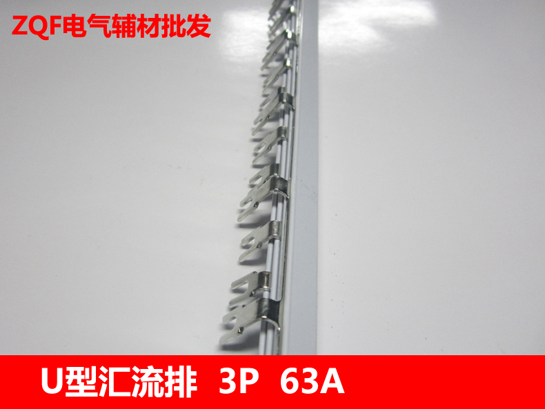 U-bus 3P GV2 motor circuit breaker connection bar spacing 45mm bus bar copper 3P 63A