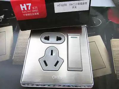 Aussie electrician two-three pole socket with double cut switch, one double switch with socket double switch 5-hole socket panel