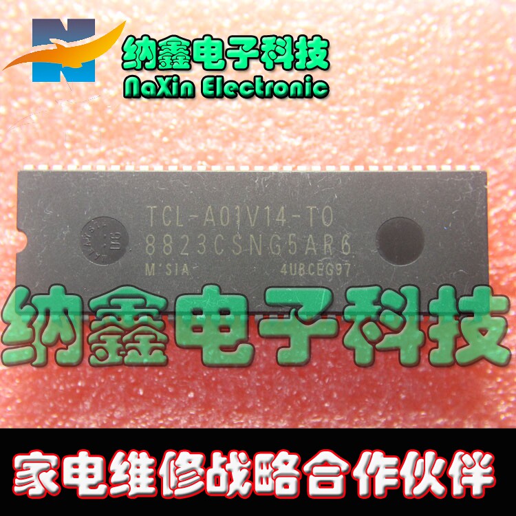 【直接拍就对了】全新8823CSNG5AR6=A01V14-TO 质量