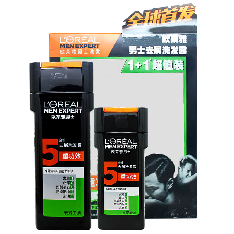 专柜正品欧莱雅男士去屑洗发露(炭爽去油)160ml+400ml700超值装