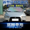Товары от 盛佳车品专营店