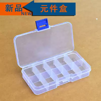 New ten-grid detachable translucent plastic storage box parts box tool box IC box screw box element box