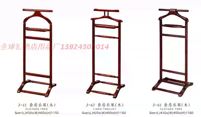 Special European style solid wood coat rack high-end hotel room vertical hanger floor rack suit rack
