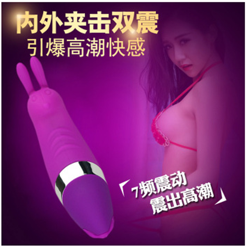 包邮成人用品乳头挑逗多频震动充电跳蛋女用私处按摩情侣情趣XZQ