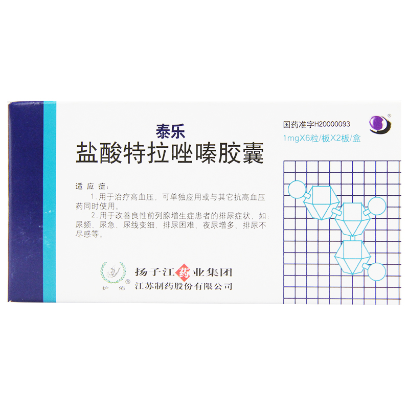 护佑 泰乐 盐酸特拉唑嗪胶囊 1mg*12粒/盒