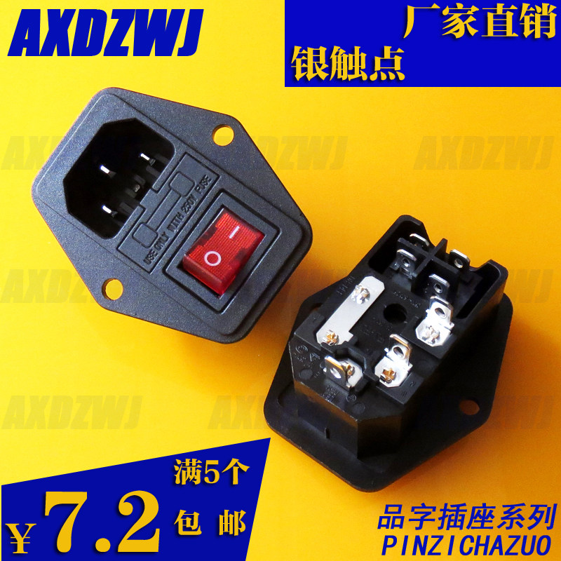AC Power Socket Pint Character Socket Plug With Fuse Belt Lamp Red Switch Electric Cooker Triple Hole Computer Plug