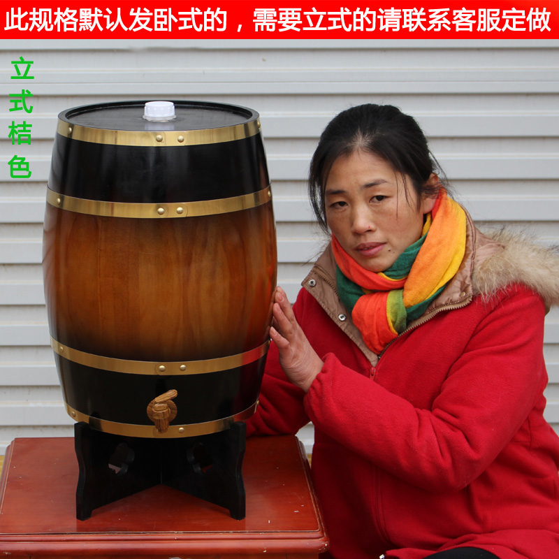 25L oak barrel wine barrel red wine barrel white wine beer wine barrel decoration storage wooden barrel oak wine barrel wine