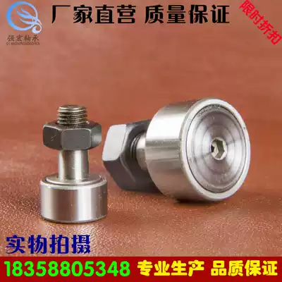 Bearing with shaft Bolt type roller needle roller needle roller bearing Rod 20CF5KR6 linear guide mechanical table with auxiliary wheel