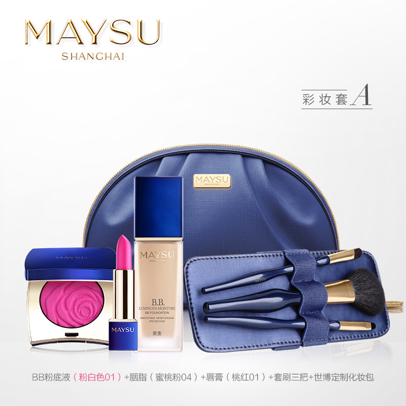 maysu美素2015年米兰世博会中国馆指定桃花妆