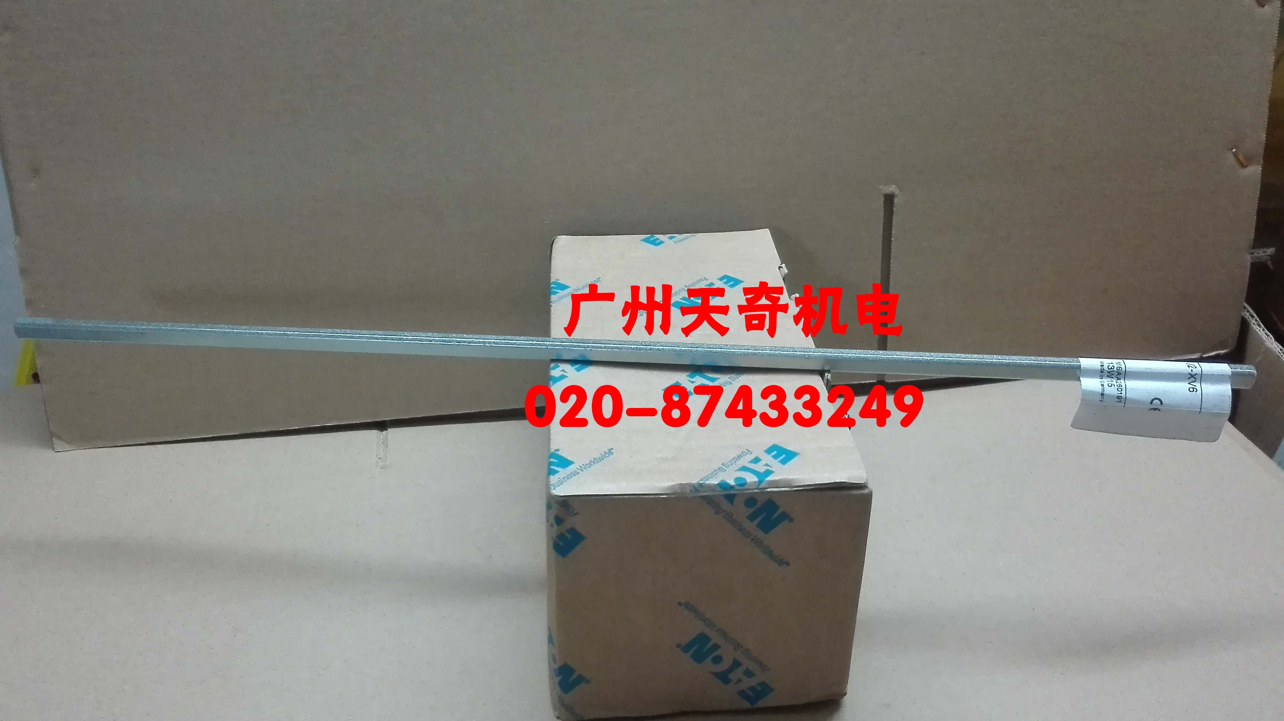 Import brand new EATON Eton Mueller switch handle extension lever NZM1 2-XV6 600MM
