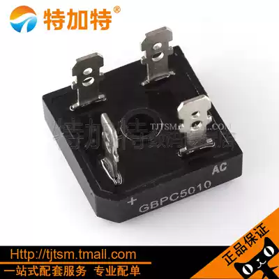 TEGAT) four-legged square GBPC5010 rectifier Bridge Square bridge Silicon Bridge 50A 1000V 4p Brand New