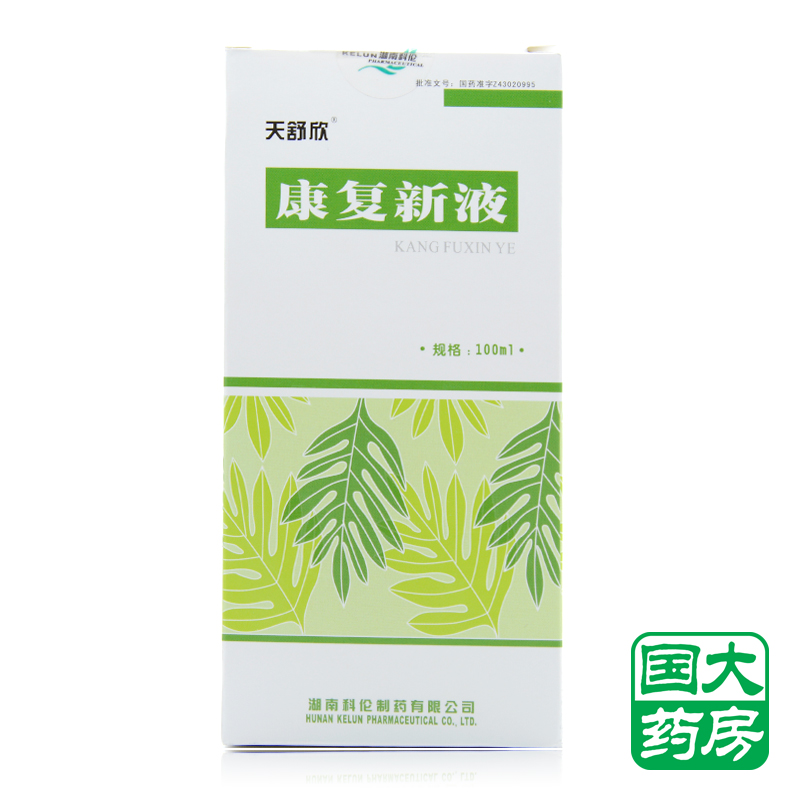 天舒欣康复新液 100ml*1瓶/盒
