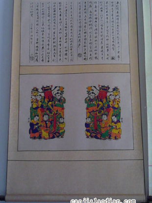 Zhuxian Town Woodblock New Year Pictures) Intangible Cultural Heritage) Spring Festival Special) Auspicious New Year Pictures) Five Sons Dengke 880 yuan a piece