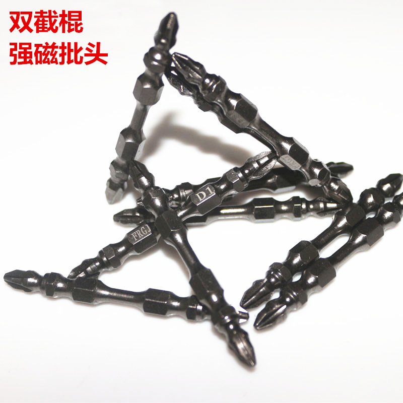 Double-head cross-head screwdriver head electric screwdriver batch head nunchaku pneumatic screwdriver mouth with magnetic lengthening batch nozzle