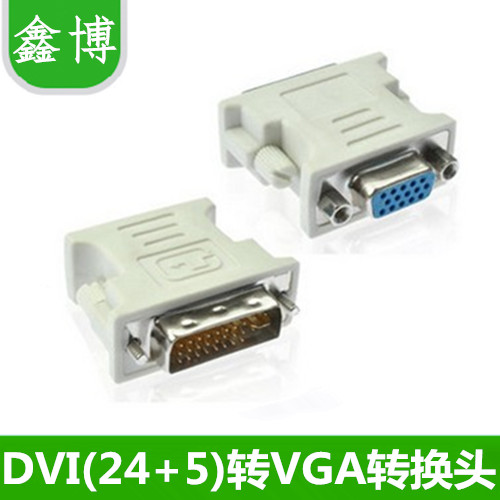 DVI to VGA conversion head DVI-I male head 24 5 to VGA female head adapter graphics card to monitor connector