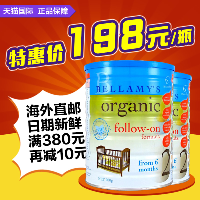 澳洲原装进口直邮 Bellamys贝拉米有机婴儿奶粉2段*2罐