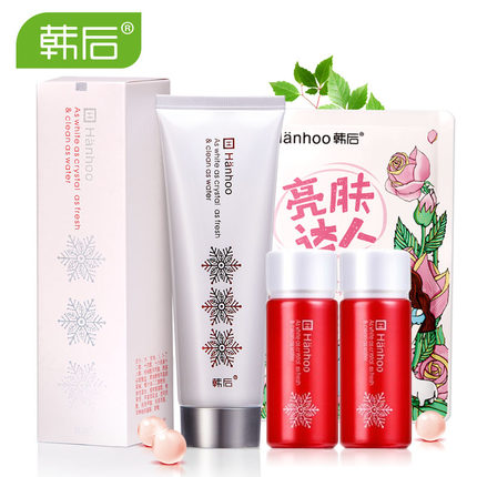韩后雪玲珑洁面乳 深层清洁控油泡沫洗面奶 卸妆嫩白保湿洁颜乳