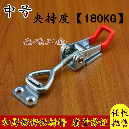 Middle Number stainless steel clamp adjustable lock catch adjustable buckle lock clamp case door bolt type tongs case accessories