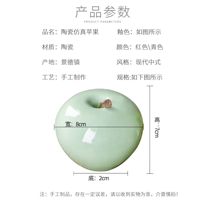 Jingdezhen ceramics mini red apple furnishing articles wine TV ark, sitting room adornment creative wedding gift