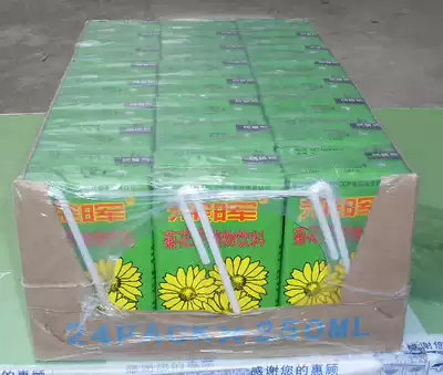 Guangdong Province Shenhui Chrysanthemum Tea Plant Beverage 250 ml 24 Boxes