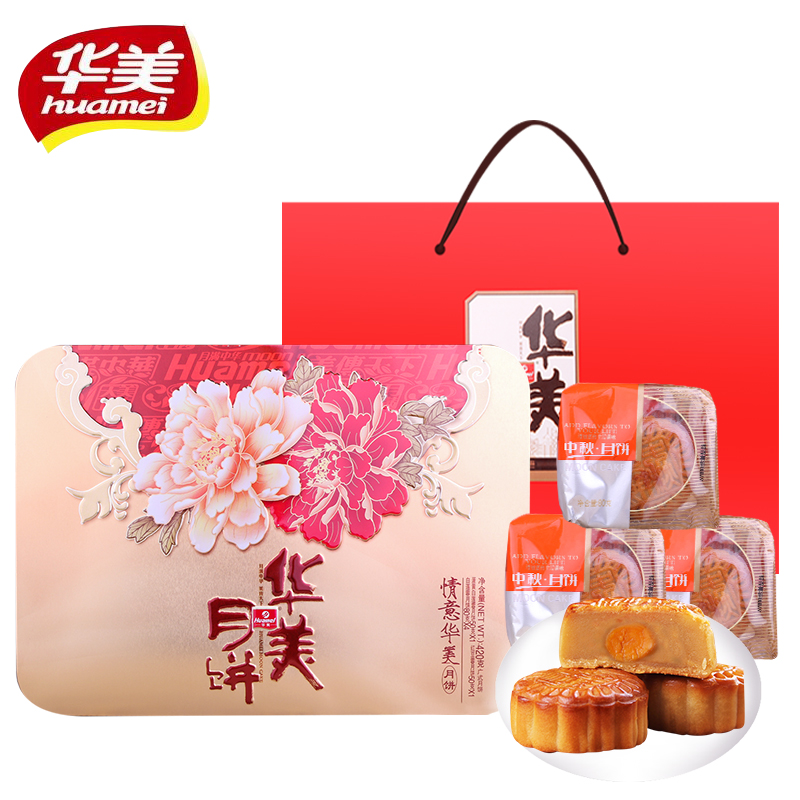 Huamei Cantonese-style Mooncake Love Huamei 420g (Tie Box) Mooncake Pastry Mid-Autumn Festival