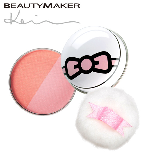 Kevin老师 BeautyMaker 恋爱小粉扑