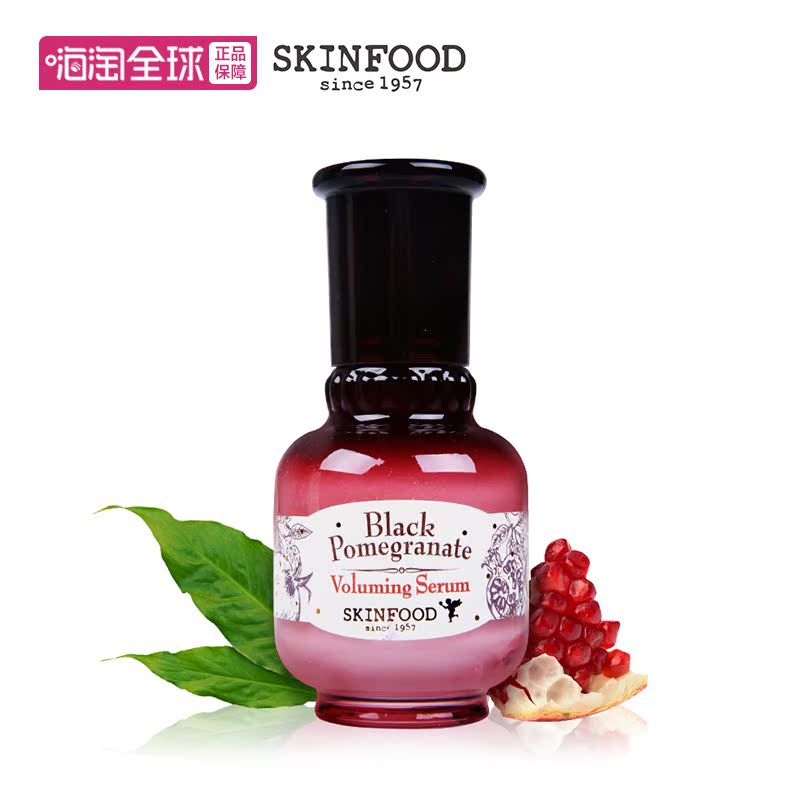 Skin Food/思亲肤 黑石榴莹润精华乳 50ml 唤醒肌肤活力紧致柔肤